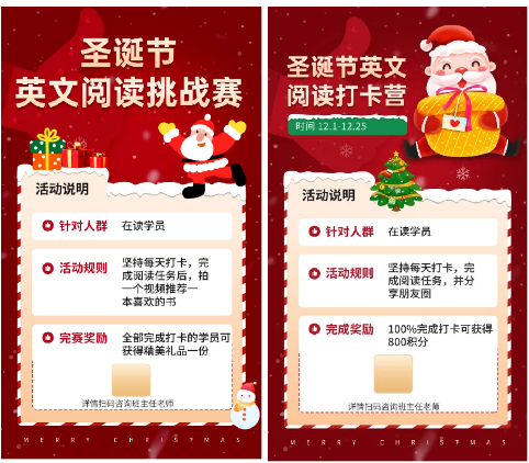 屏幕截图 2024-12-20 142831.png