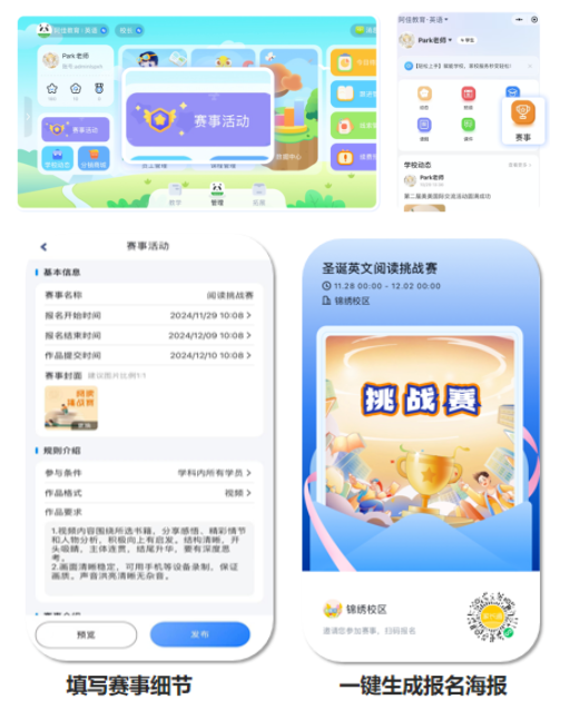 屏幕截图 2024-12-20 142905.png