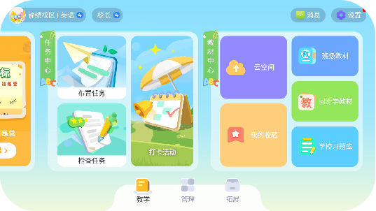 微信图片_20250103175909.png