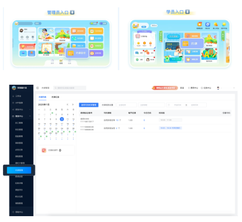 屏幕截图 2025-01-10 155125.png