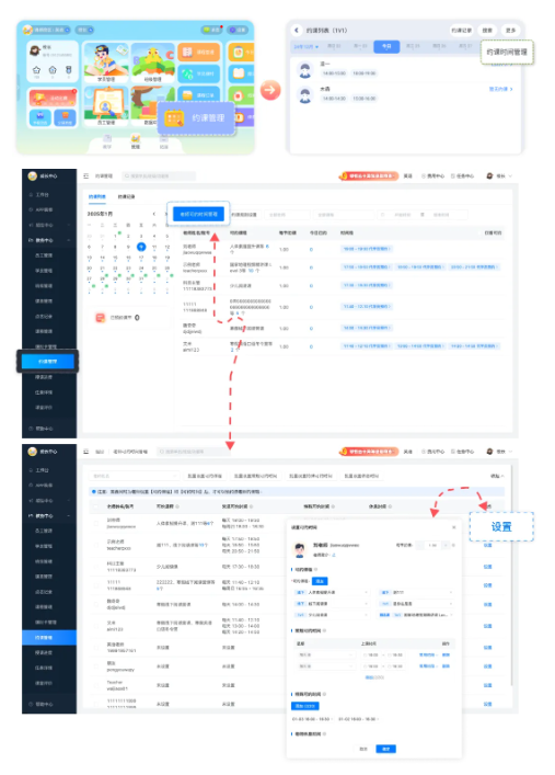 屏幕截图 2025-01-10 155204.png