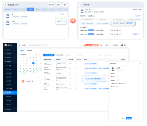 屏幕截图 2025-01-10 155225.png