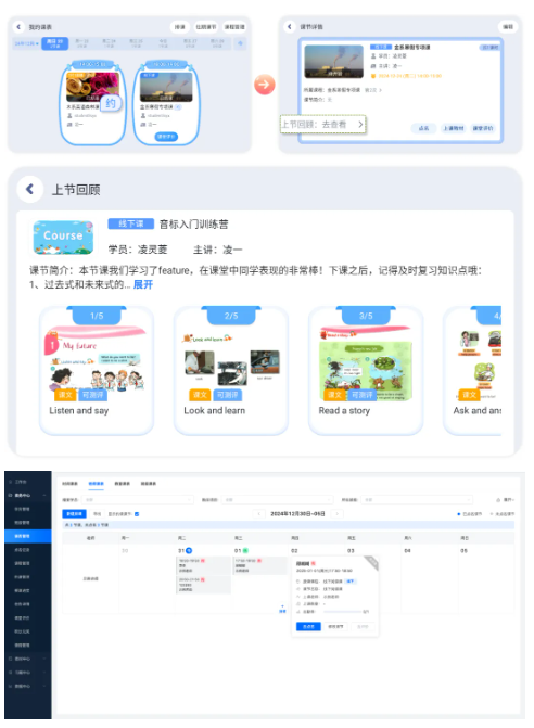 屏幕截图 2025-01-10 155532.png