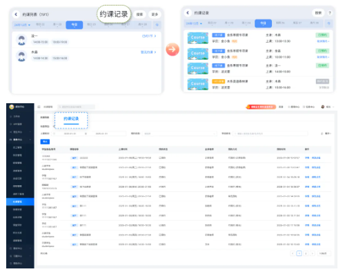 屏幕截图 2025-01-10 155246.png