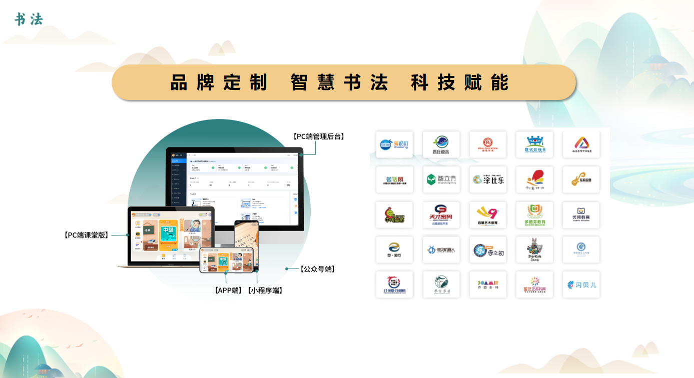 微信图片_20250124121601.png