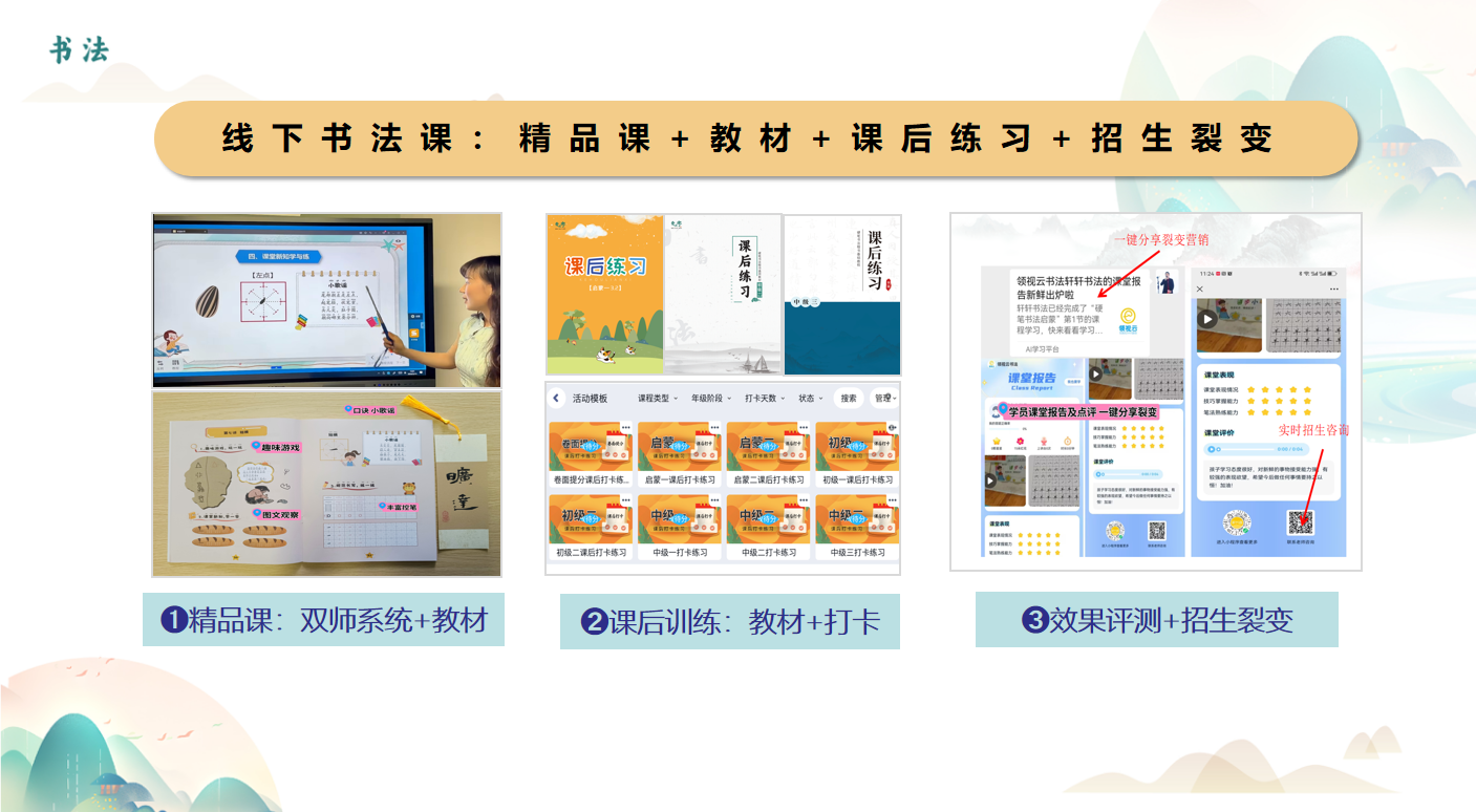 微信图片_20250124121604.png