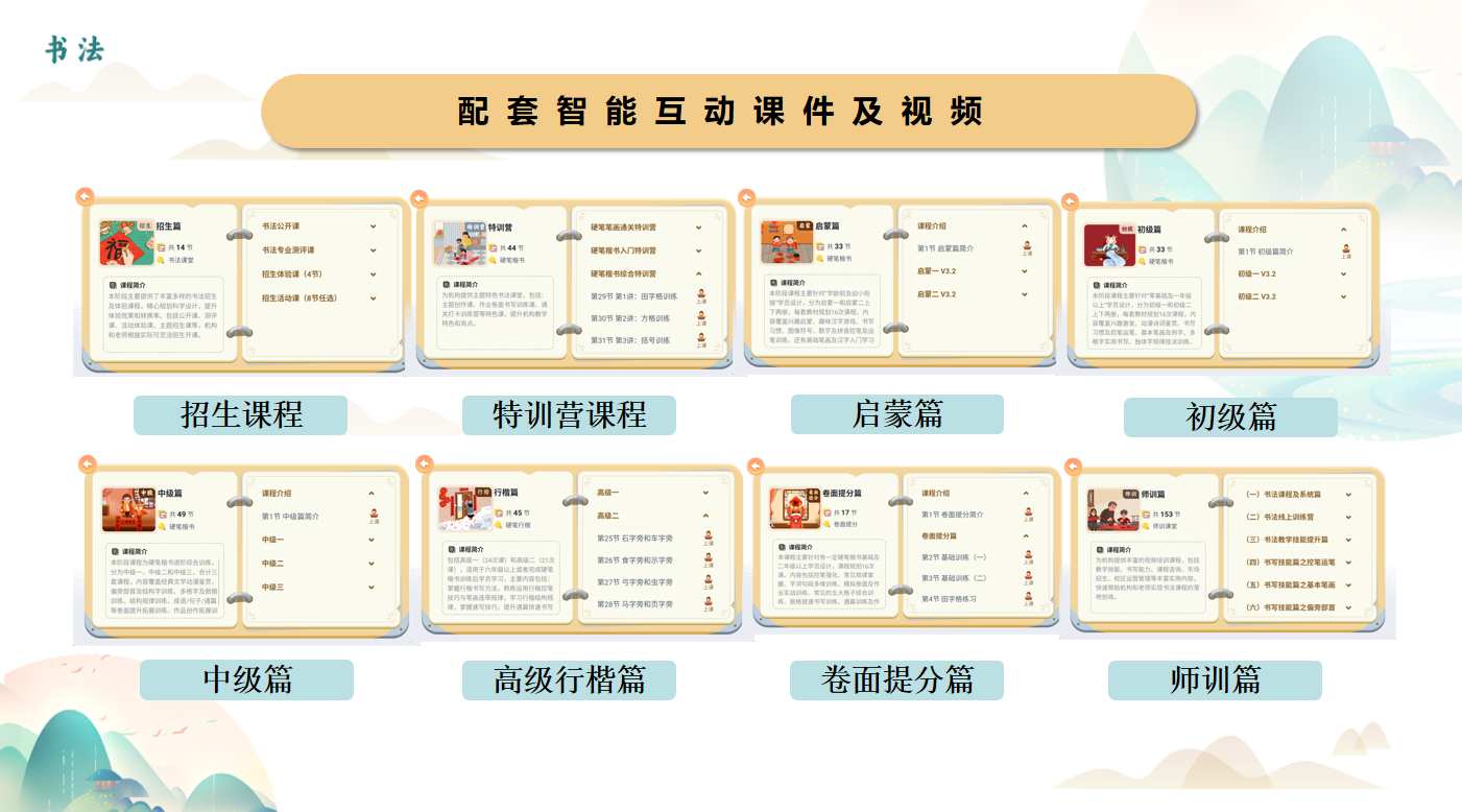 微信图片_20250124121607.png