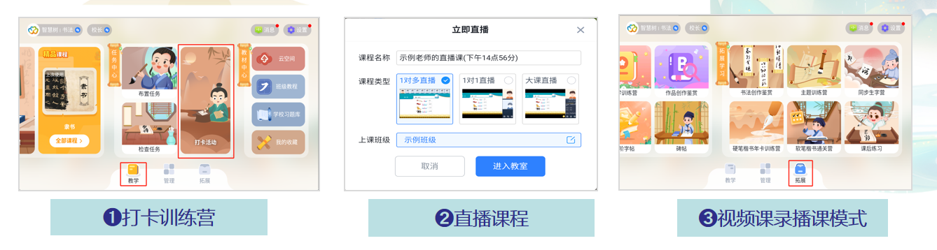 微信图片_20250124121610.png