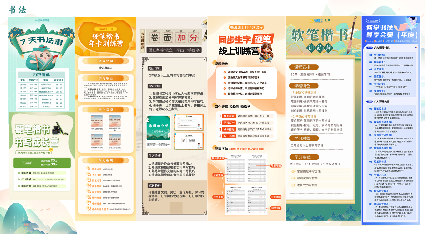 微信图片_20250124121614.png