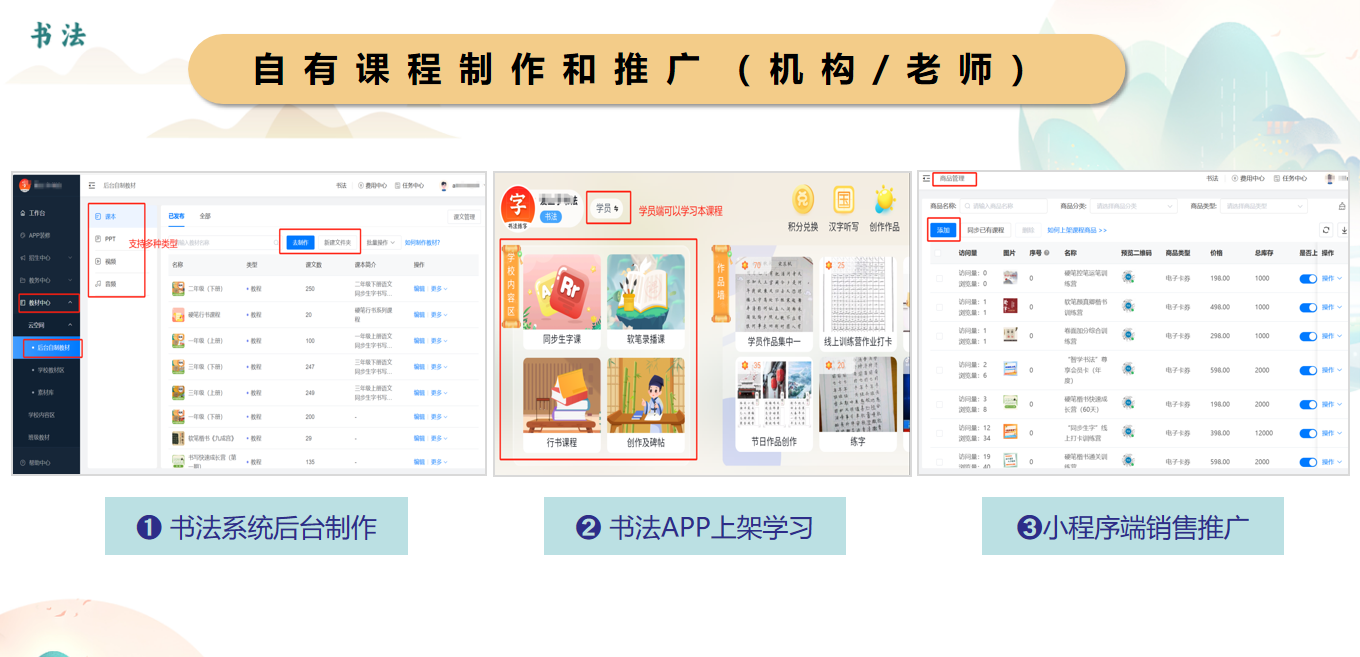微信图片_20250124121617.png