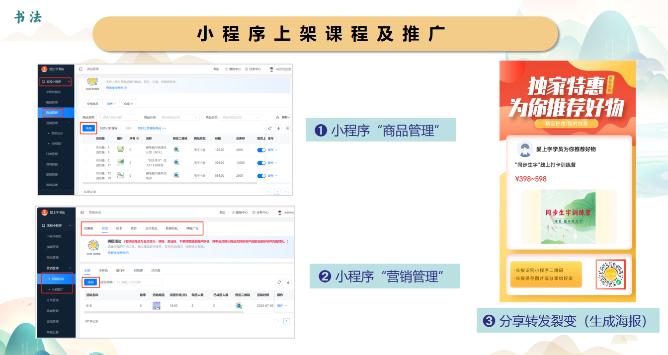 微信图片_20250124121621.png