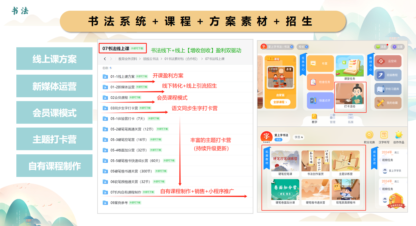 微信图片_20250124121625.png