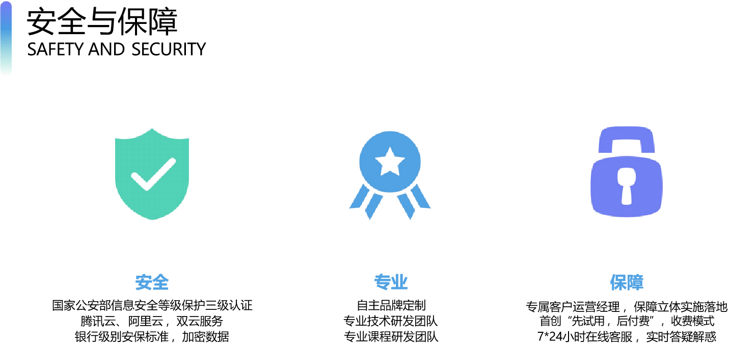 微信图片_20250217181838.png