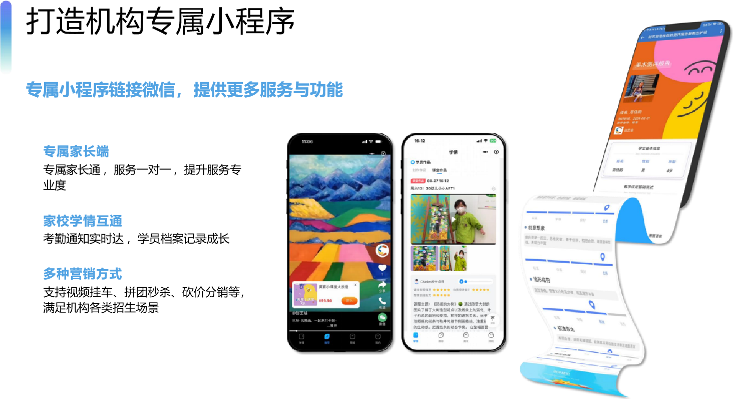 微信图片_20250217181850.png