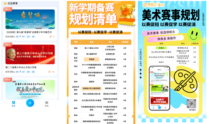 屏幕截图 2025-02-17 181909.png