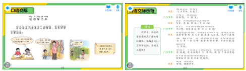 屏幕截图 2025-02-21 173047.png