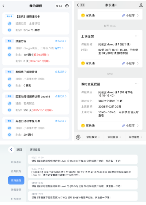 屏幕截图 2025-02-24 171414.png