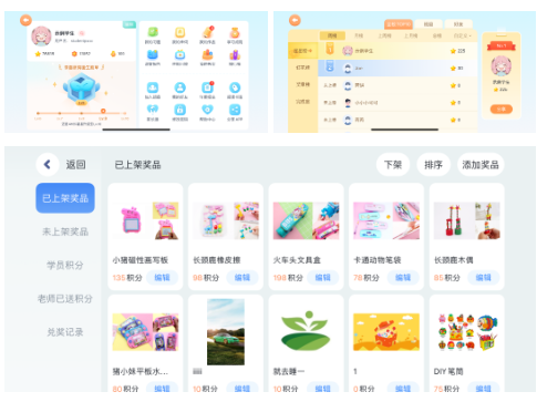 屏幕截图 2025-02-24 171458.png