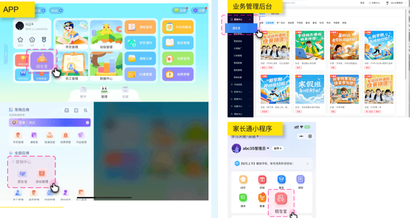 屏幕截图 2025-03-17 165314.png