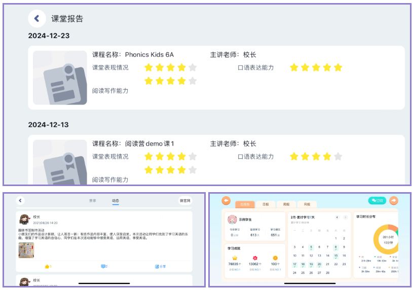 屏幕截图 2025-03-21 162743.png