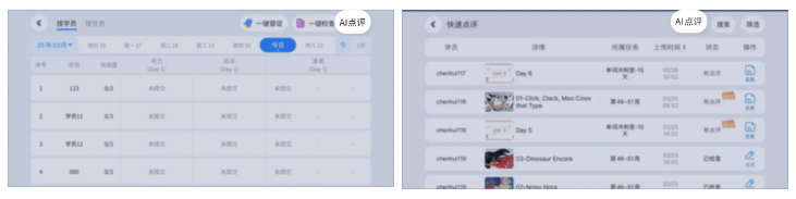 屏幕截图 2025-03-24 163108.png