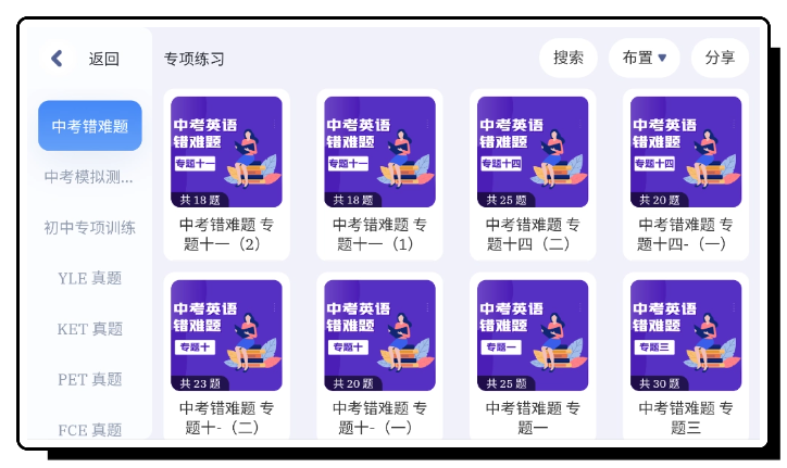 微信图片_20250414155210.png