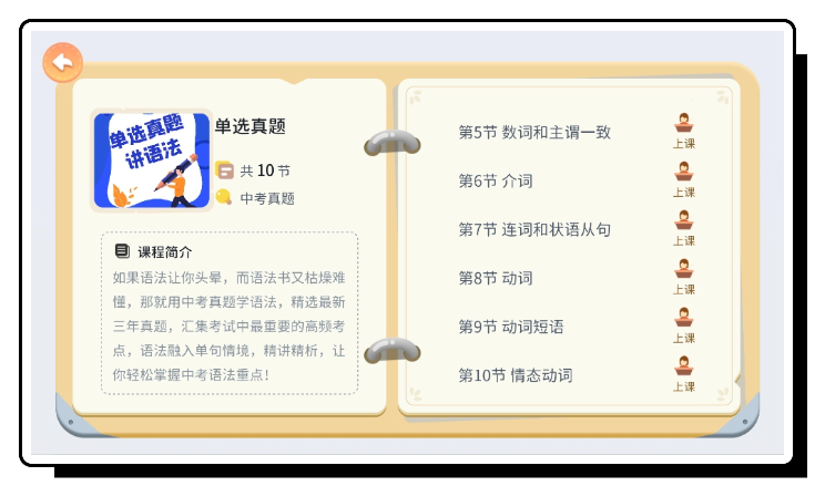 微信图片_20250414155213.png