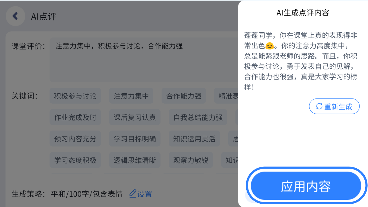 微信图片_20250521175626.png