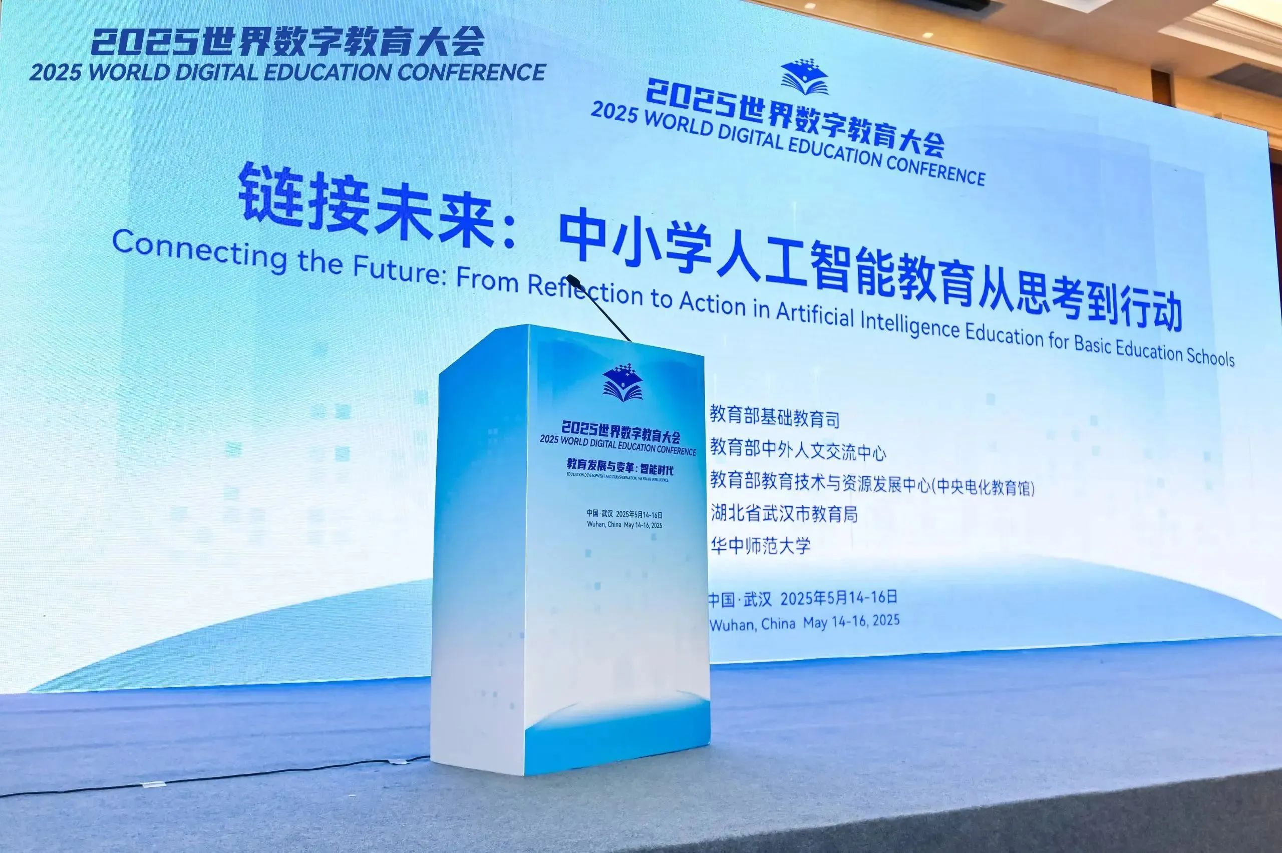 微信图片_20250527173319.jpg