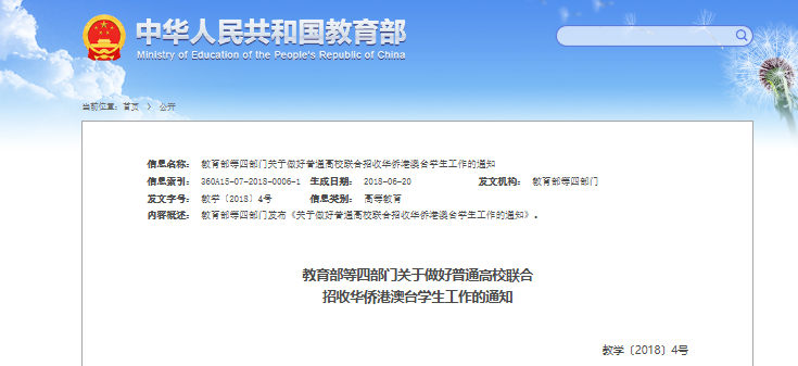 微信图片_20250604171258.png