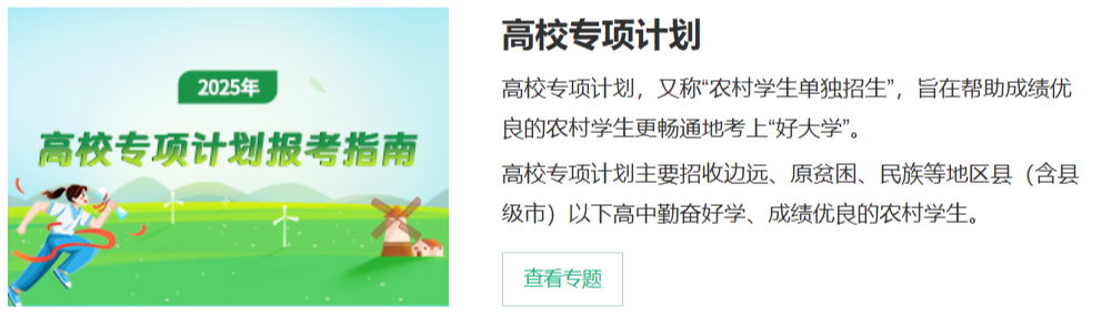 微信图片_20250604171309.png