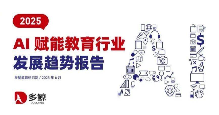 微信图片_20250620192618.png