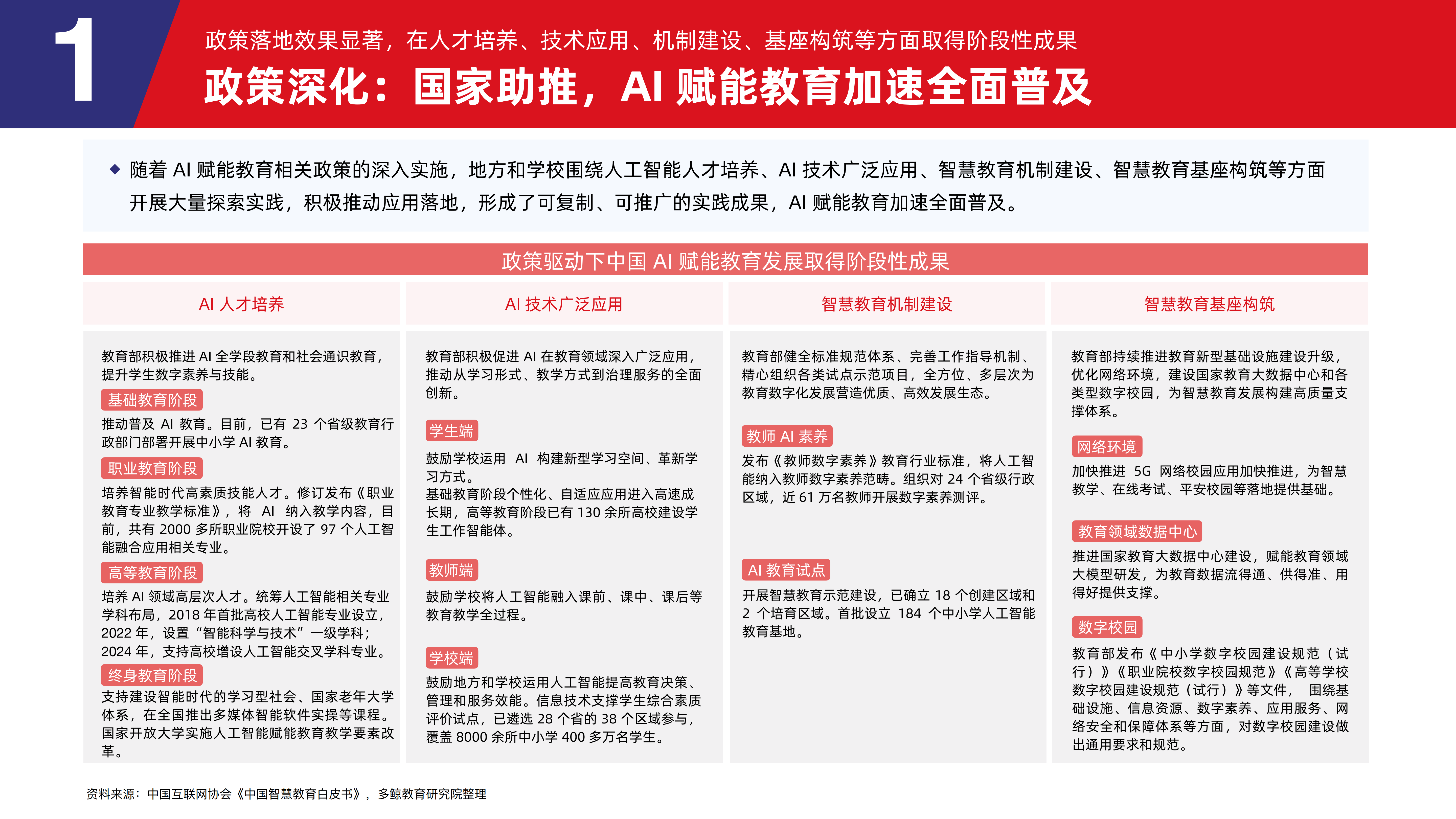 微信图片_20250620192625.png