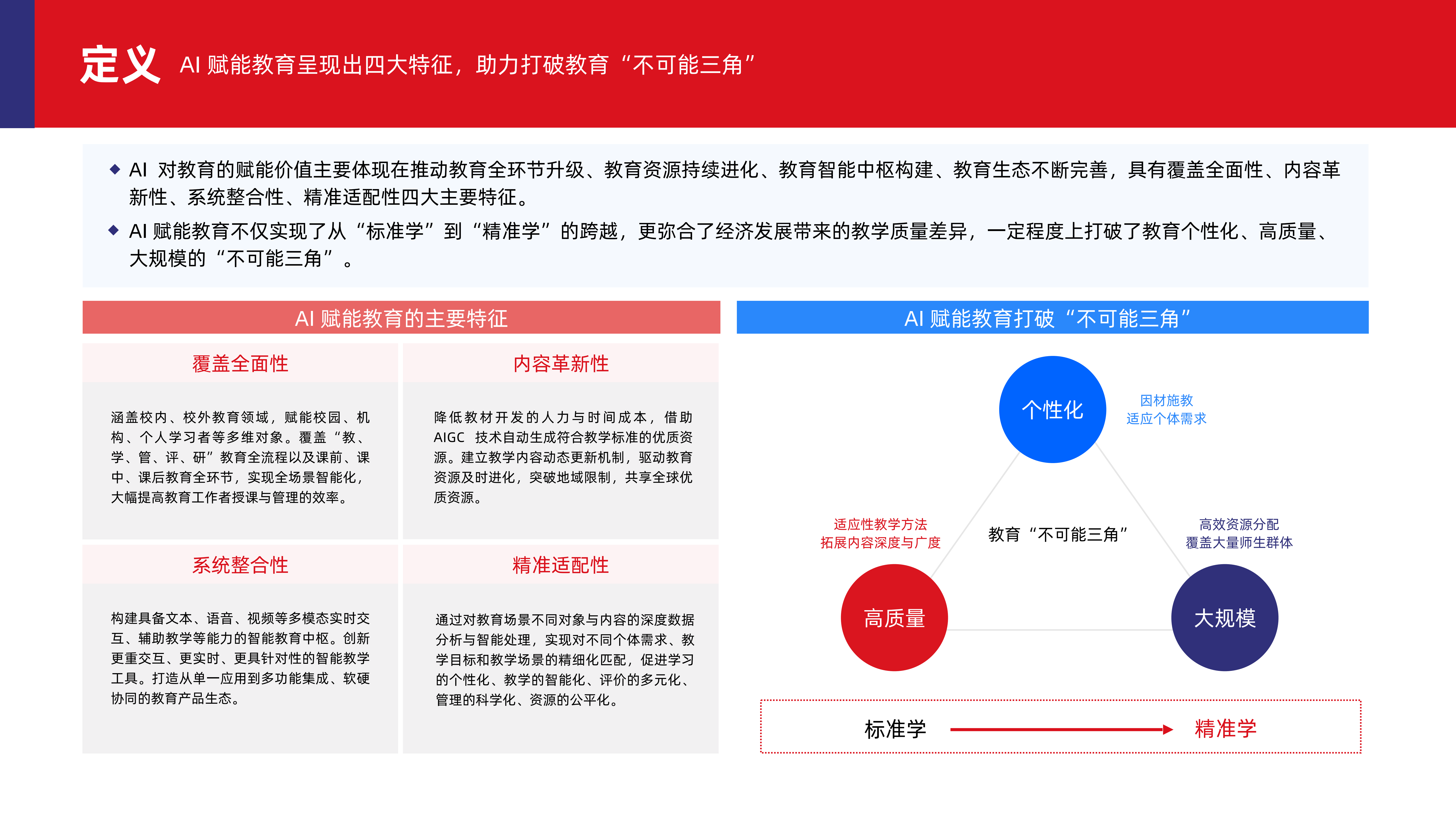 微信图片_20250620192631.png