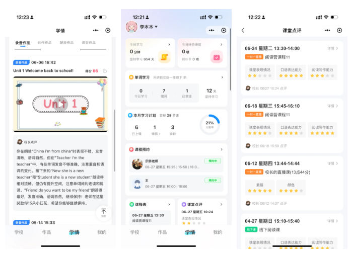 屏幕截图 2025-07-01 100441.png