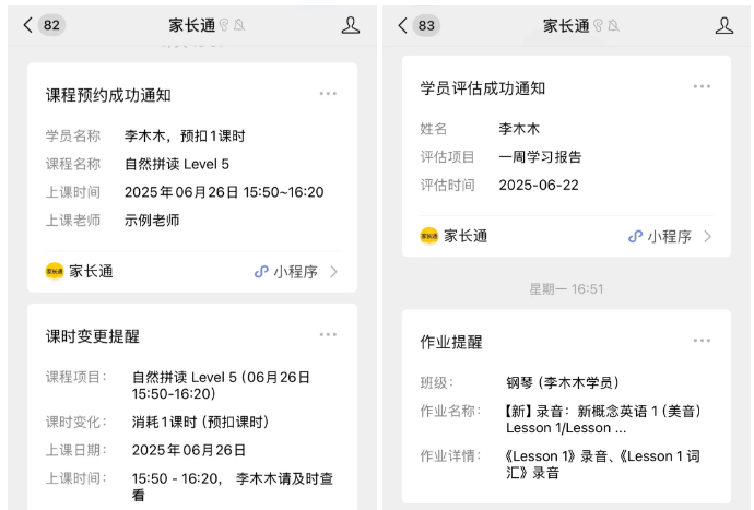 屏幕截图 2025-07-01 100504.png