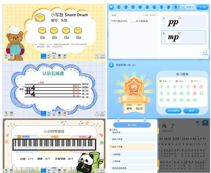 屏幕截图 2025-07-07 103011.png