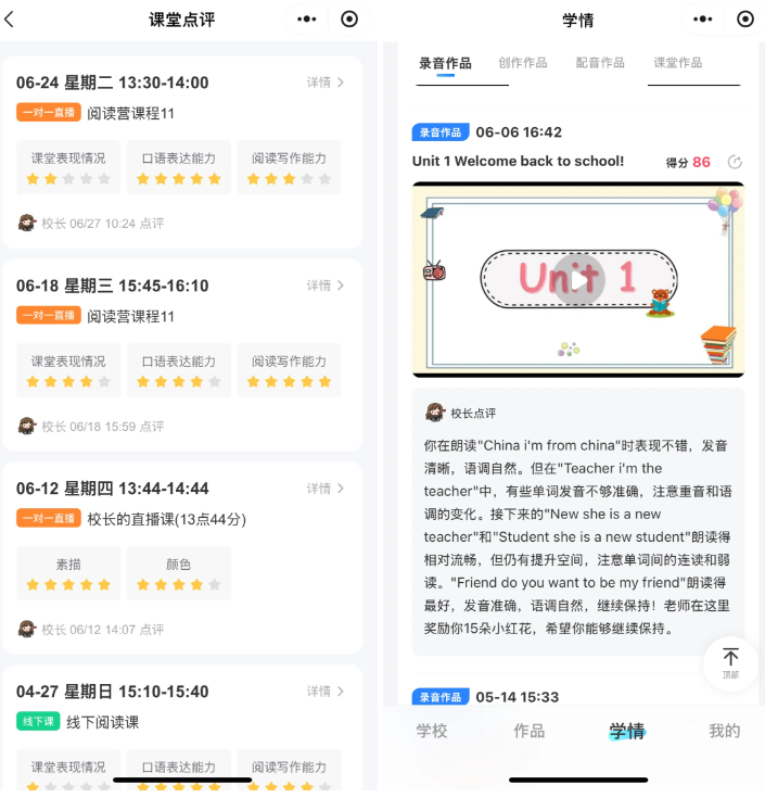 屏幕截图 2025-07-08 140529.png