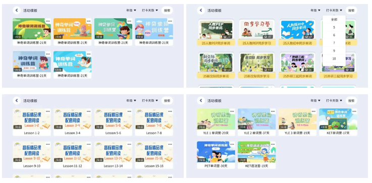 屏幕截图 2025-07-08 140727.png