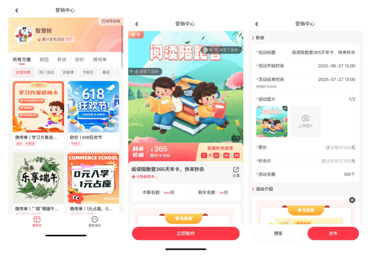 屏幕截图 2025-07-08 140738.png