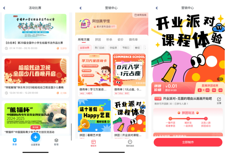 屏幕截图 2025-07-18 120239.png