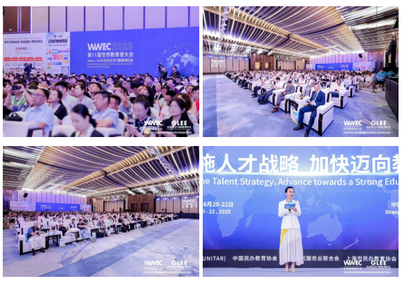 屏幕截图 2025-08-22 160755.png