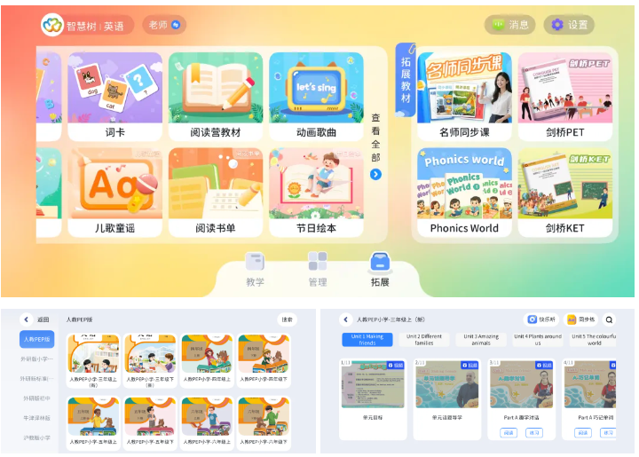 屏幕截图 2025-09-05 115901.png