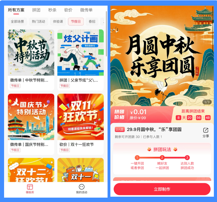 屏幕截图 2025-09-22 105645.png