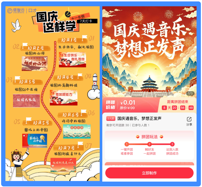 屏幕截图 2025-09-22 105723.png