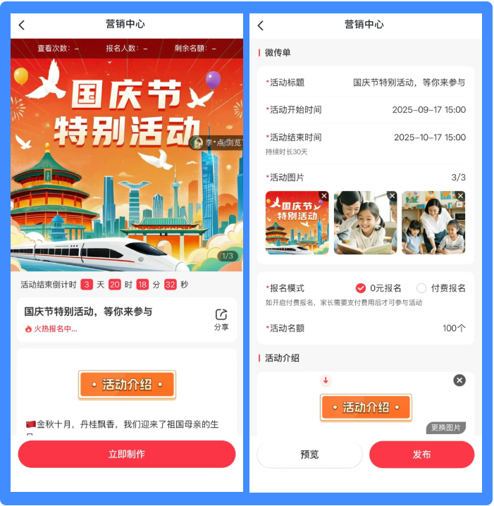 屏幕截图 2025-09-22 105743.png