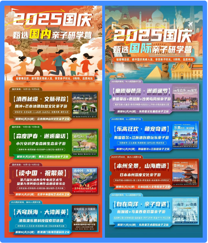 屏幕截图 2025-09-22 105845.png