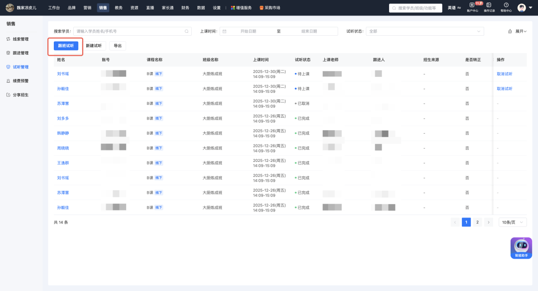 e0ab47ef-6fc5-41c2-afbe-b478e8e3cefb.png