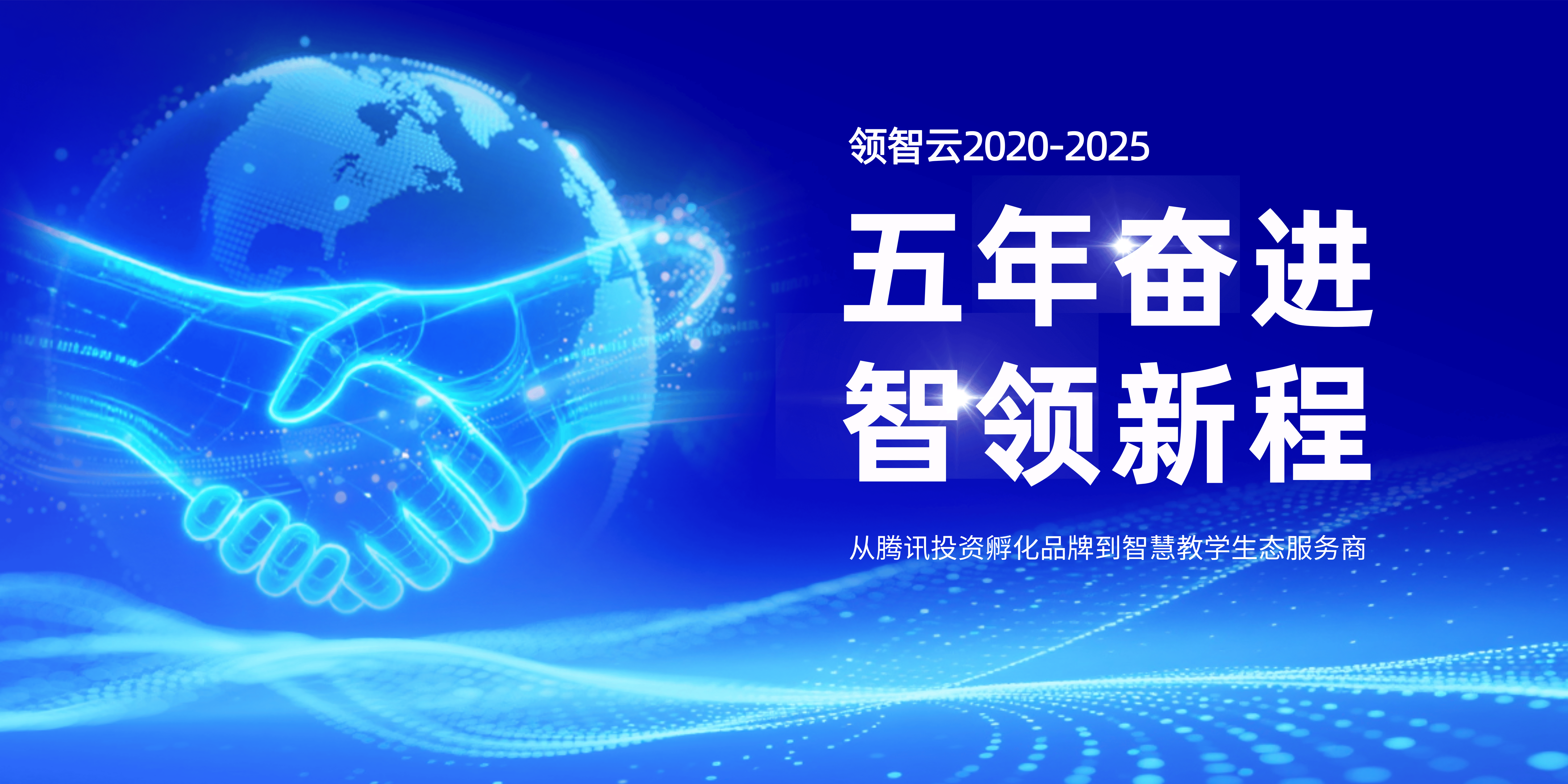企业签约仪式背景板__2026-01-16+15_17_23.png