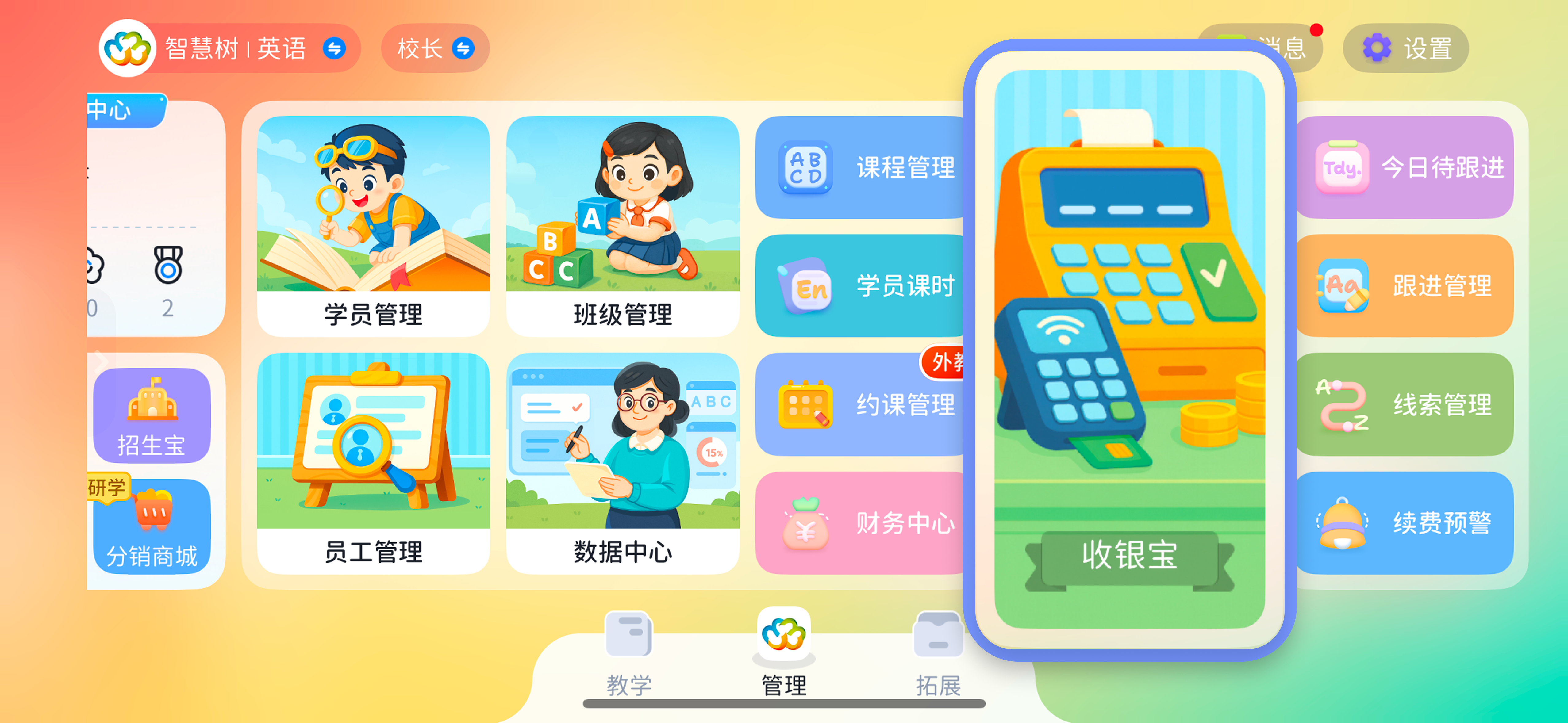 微信图片_2026-01-22_175444_188.png